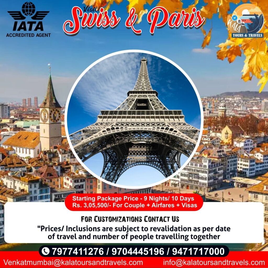 Swiss Holiday Packages