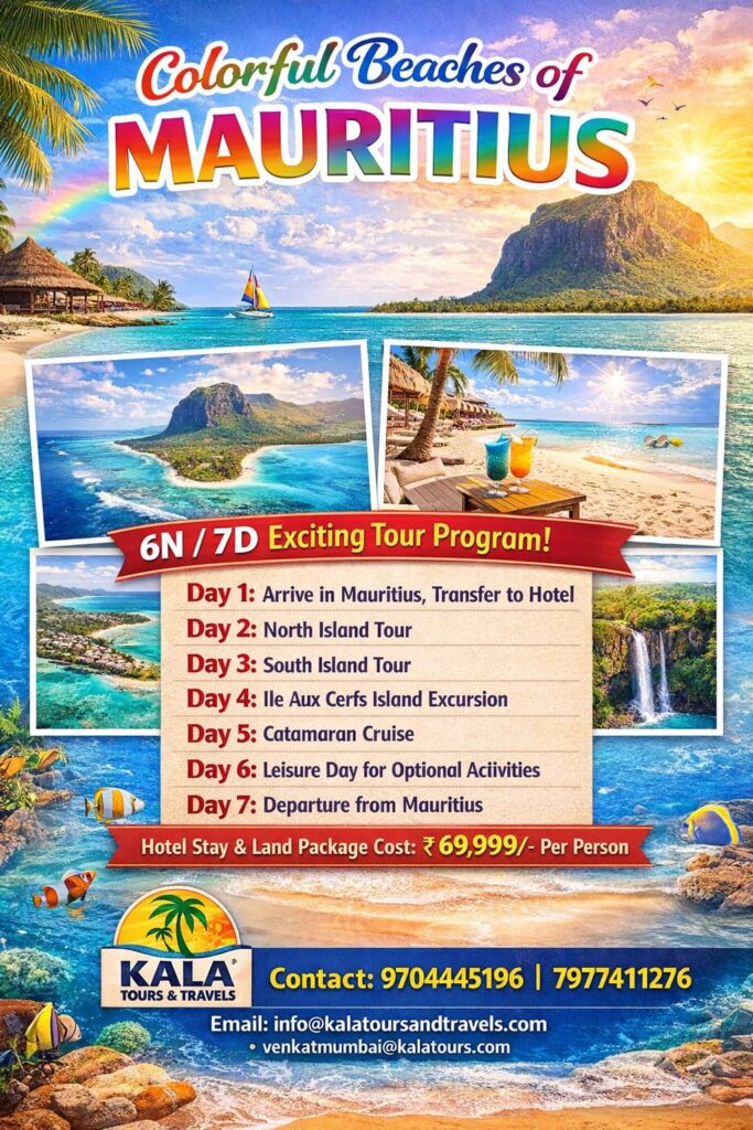 Maruities Holiday Packages